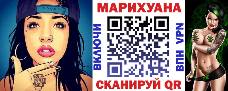 Где купить наркоту Бородино Галлюциногенные грибы  Cocaine  Гашиш  Меф мяу мяу  Канабис  АМФЕТАМИН 