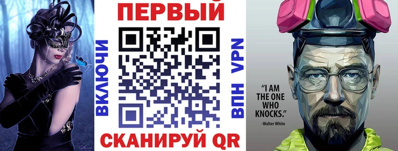 KRAKEN как войти  Бородино  Amphetamine Premium 