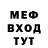МЕТАДОН VHQ Collin Edick