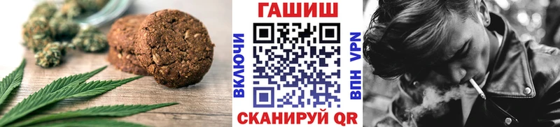 цены наркотик  Бородино  Печенье с ТГК конопля 