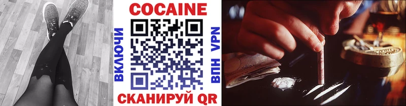 COCAIN FishScale  Бородино 
