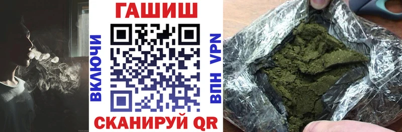 hydra онион Бородино ГАШ 40% ТГК