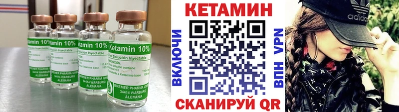 hydra как зайти Бородино Кетамин ketamine