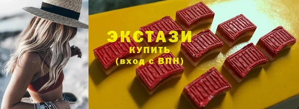 метамфетамин Богданович
