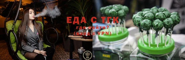 мефедрон мука Богородицк