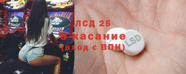 мефедрон мука Богородицк