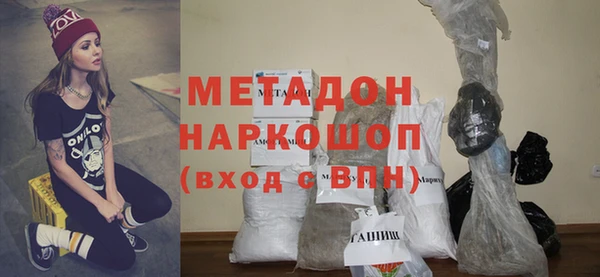 прущие грибы Богородск