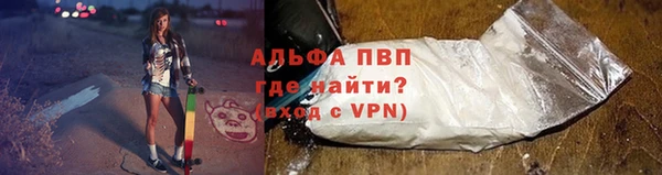 альфа пвп VHQ Анжеро-Судженск