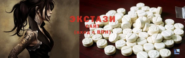 мефедрон мука Богородицк