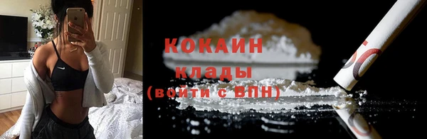 мефедрон мука Богородицк