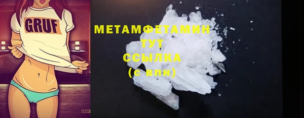 прущие грибы Богородск
