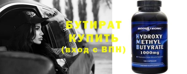 мефедрон мука Богородицк