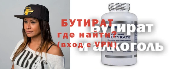 метамфетамин Богданович