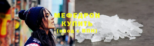 метамфетамин Богданович