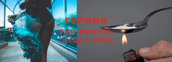 прущие грибы Богородск