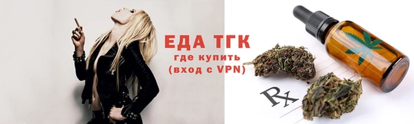 метамфетамин Богданович