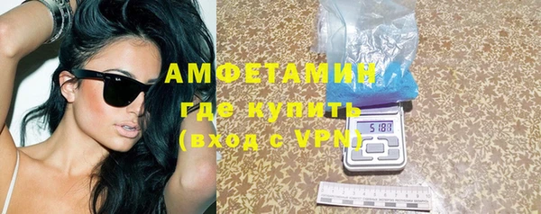мефедрон мука Богородицк