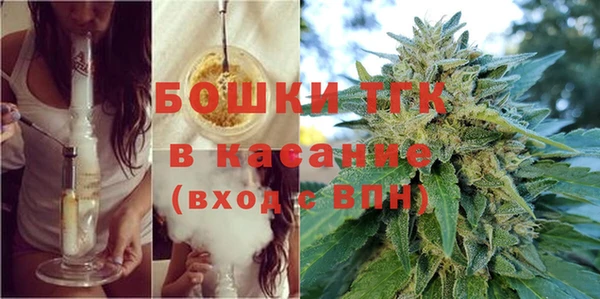 мефедрон мука Богородицк