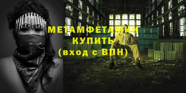 мефедрон мука Богородицк