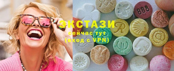 прущие грибы Богородск