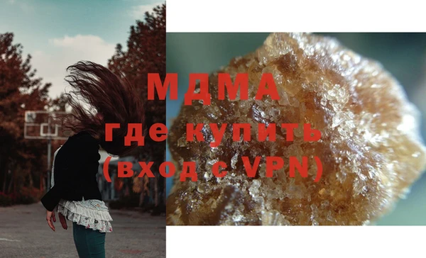 прущие грибы Богородск