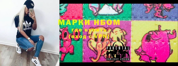 мефедрон мука Богородицк