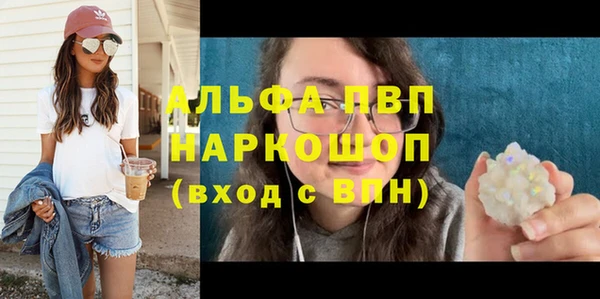 метамфетамин Богданович