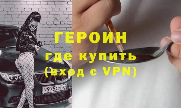 мефедрон мука Богородицк