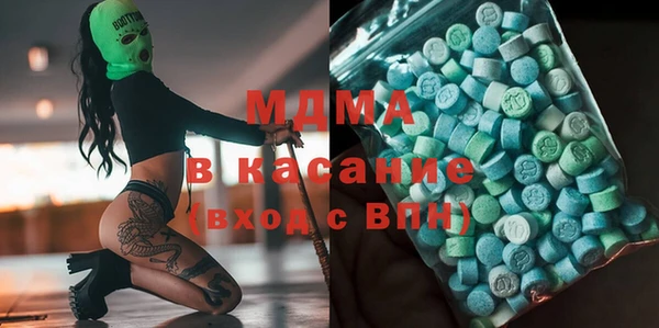 мефедрон мука Богородицк