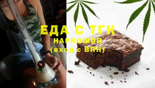 метамфетамин Богданович