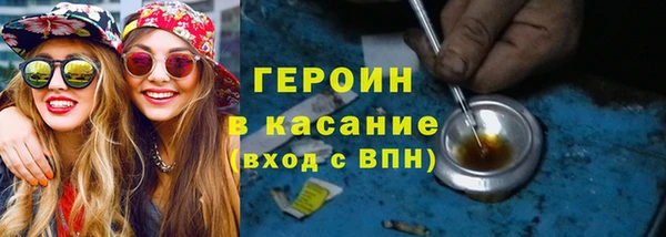 мефедрон мука Богородицк