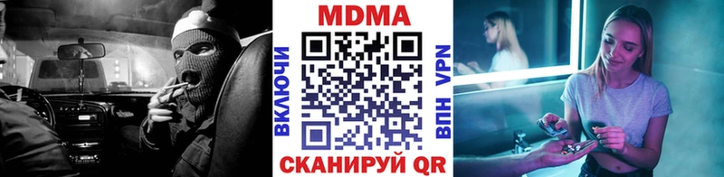 MDMA crystal  Бородино 